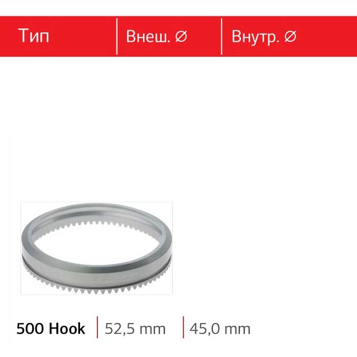 500-Hook.jpg